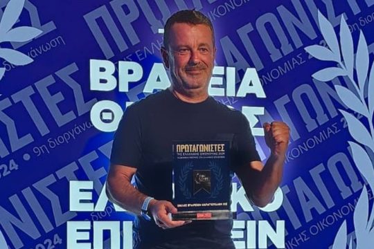 Ο Όμιλος Εταιρειών Μαραγκουδάκη ΙΚΕ